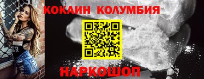 мефедрон Анапа