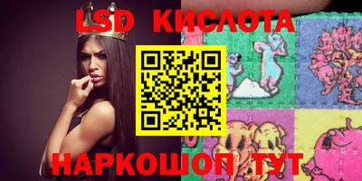 мефедрон Анапа