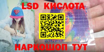 скорость mdpv Ангарск