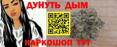 мефедрон Анапа