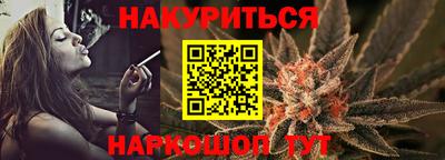 мефедрон Анапа