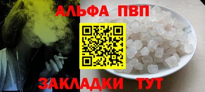 мефедрон Анапа