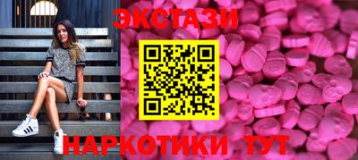 мефедрон Анапа