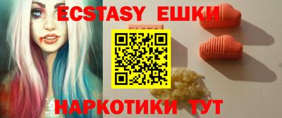 мефедрон Анапа