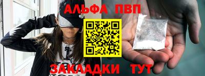 дживик Анжеро-Судженск