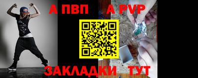 дживик Анжеро-Судженск