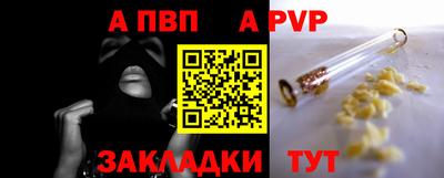 дживик Анжеро-Судженск