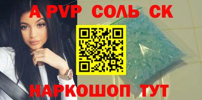 дживик Анжеро-Судженск