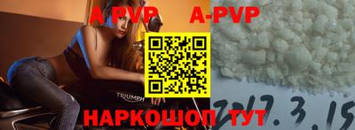 дживик Анжеро-Судженск