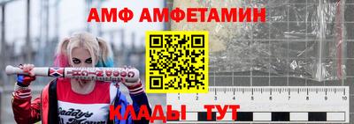 дживик Анжеро-Судженск