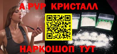 мефедрон Анапа