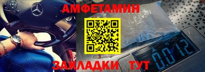 мефедрон Анапа