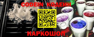 мефедрон Анапа