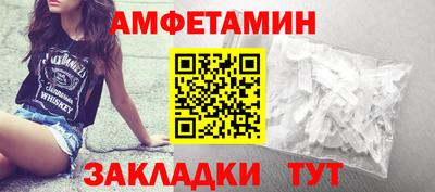 скорость mdpv Ангарск