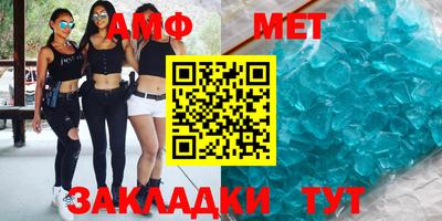 мефедрон Анапа