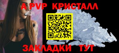 скорость mdpv Ангарск