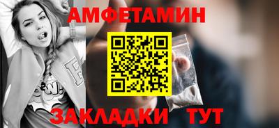 дживик Анжеро-Судженск