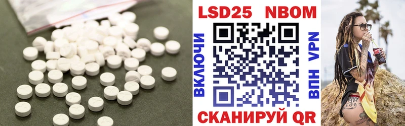 LSD-25 экстази ecstasy Горно-Алтайск