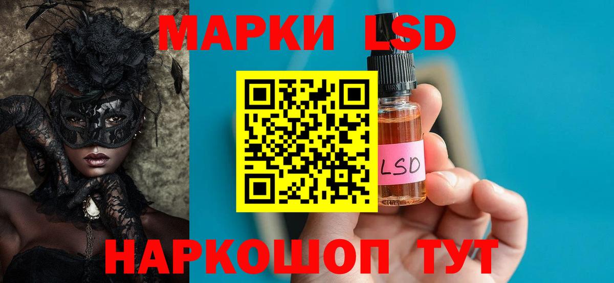 ЛСД экстази ecstasy  Вход с VPN  Лсд 25 экстази ecstasy  Горно-Алтайск 