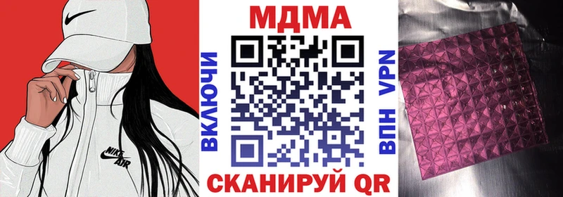 ОМГ ОМГ зеркало наркотики Горно-Алтайск МДМА VHQ