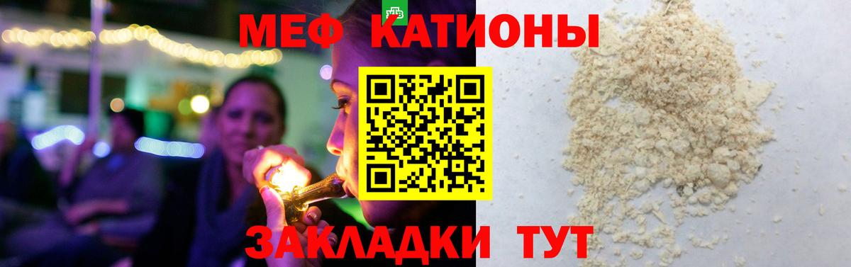 Горно-Алтайск  Мефедрон  Вход с VPN  МЯУ-МЯУ VHQ  МЕФ VHQ 