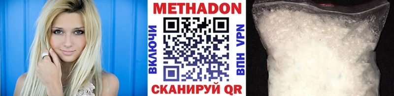 купить закладку  Горно-Алтайск  МЕТАДОН VHQ 