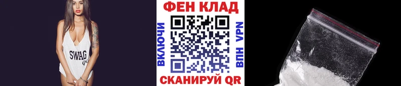 Первитин винт  Горно-Алтайск 