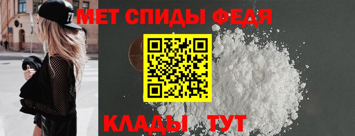 МЕТАМФЕТАМИН Декстрометамфетамин 99.9%  МЕТАМФЕТАМИН Декстрометамфетамин 99.9%  Горно-Алтайск  Вход с VPN 