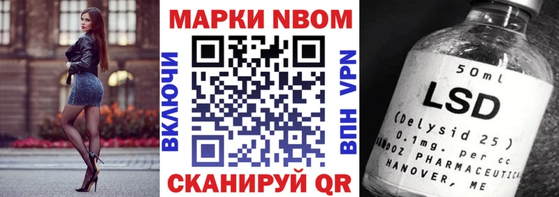 блэк спрут ССЫЛКА  наркота  Горно-Алтайск  Наркотические марки 1500мкг 