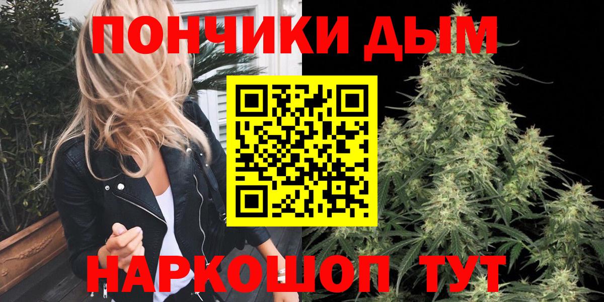 МАРИХУАНА OG Kush Горно-Алтайск
